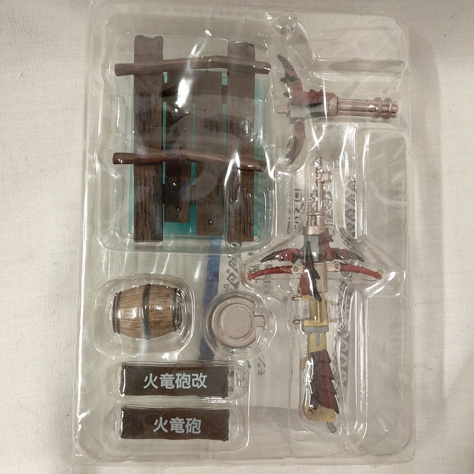 未使用・中身見てあります・中のビニール未開封・モンハン