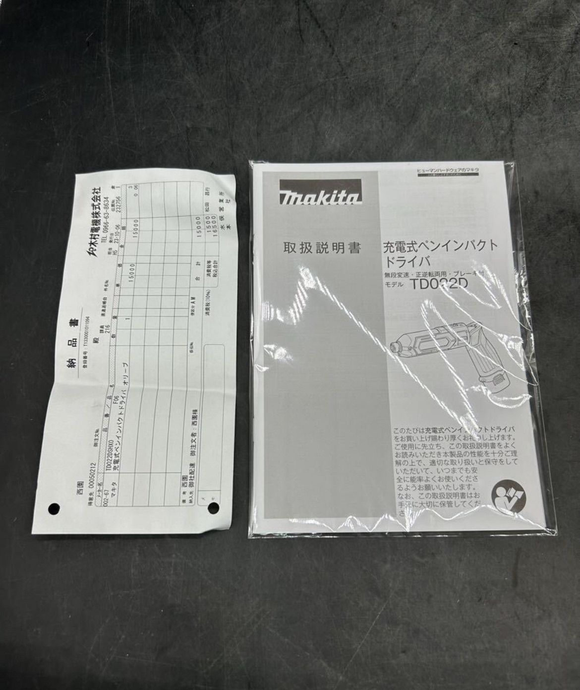  2561 makita マキタ 充電式ペンインパクトドライバ オリーブ 7.2 V 電動工具 ドライバ インパクトドライバー ドライバー
