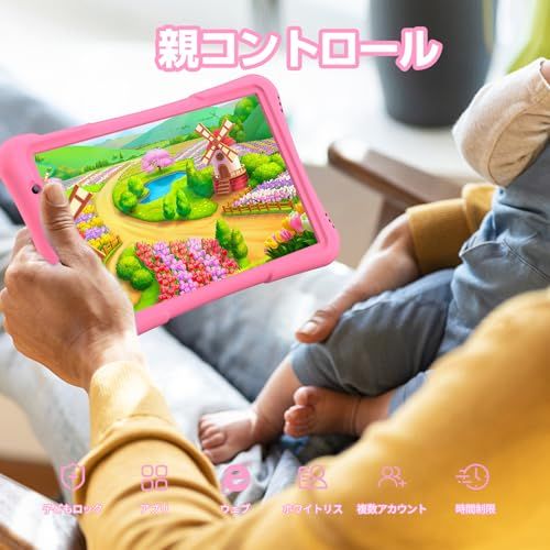  PRITOM プリトム 10インチ キッズタブレット 子ども用 GMS認証 Youtube Kids-Google space Android 14 32 GB ROM大画面 IPSディスプレイ Bluetooth 6000 mAh ピンク po d 3 fa 5 e 90 その他 キッチン 食器