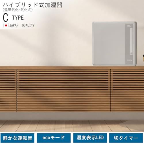 ダイニチ Dainichi 加湿器 ハイブリッド式 木造和室12畳まで|プレハブ洋室19畳まで Cタイプ マットグレー HD-C 700 H-Hpo 95 d 3 a 98 f