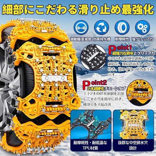  タイヤチェーン 非金属 2025 6本入り 車用タイヤチェーン ジャッキアップ不要 165 mm-285 mm|R 12-19対応 装着簡単 冬の必需品 日本語説明書po abd 4587 f その他 キッチン 食器