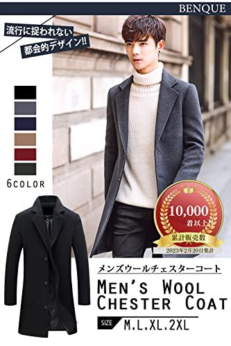 ベンケ コート メンズ チェスターコート 秋冬 ウール 暖かい ロング スリム 無地 ビジネス 紳士服 M?3 XL po 3 cba 2 f 4 e
