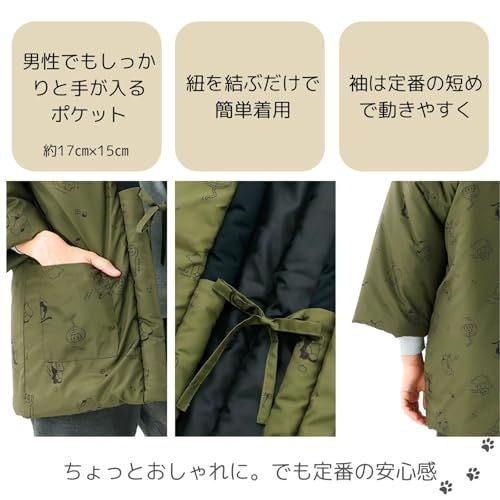  TIME はんてん 猫柄 メンズ レディース 吸湿発熱素材 軽くて お家で洗える 半纏 おしゃれ 猫好きの方に着てほしいpo 4810 abbc 砂糖入れ その他 キッチン 食器