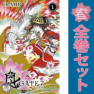 GATE 7 1～4巻 漫画 全巻セット 完結 ジャンプコミックス