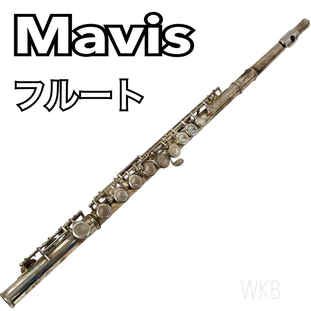 Mavis メイビス フルート シルバー 管楽器 吹奏楽 オーケストラ - メルカリ