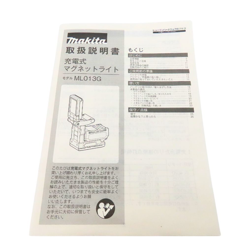 回転ライトヘッド 小型ボディ