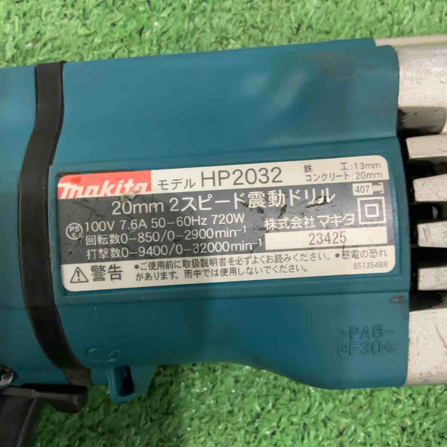 マキタ makita