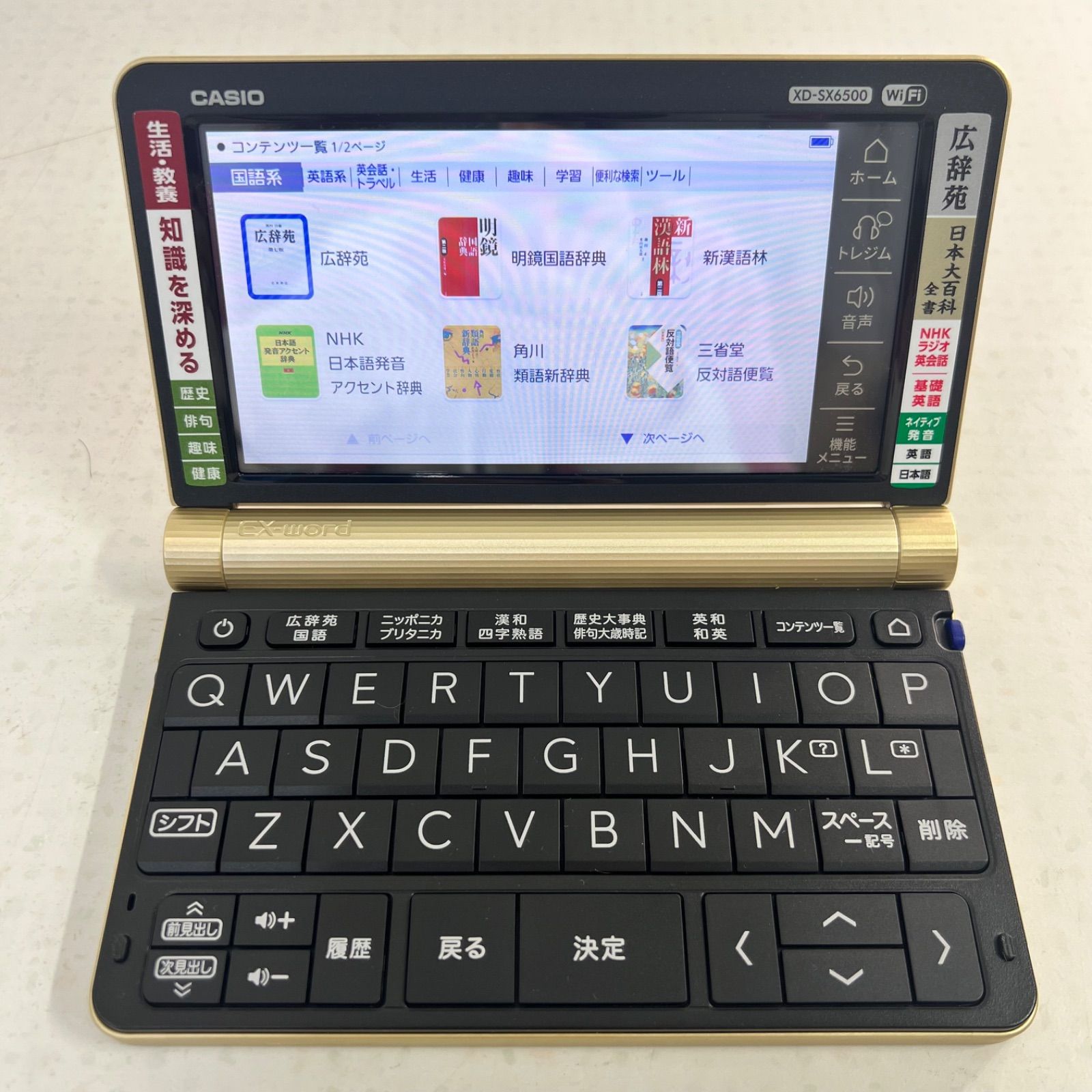 美品】CASIO XD-SX6500GD EX-word 電子辞書 スタイラスペン付き カシオ 