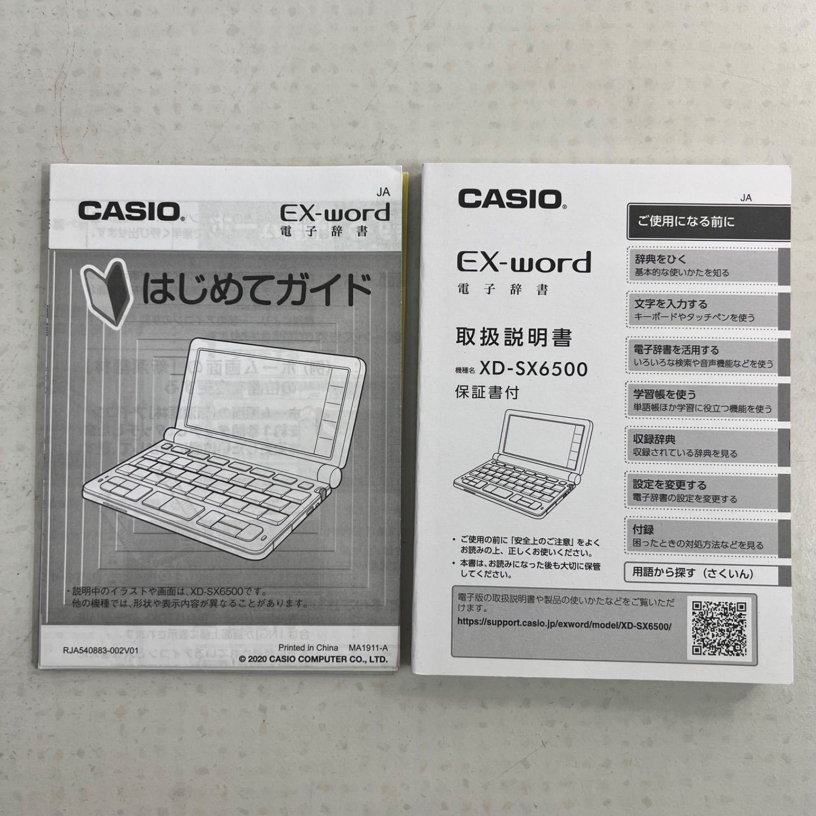 美品】CASIO XD-SX6500GD EX-word 電子辞書 スタイラスペン付き カシオ 