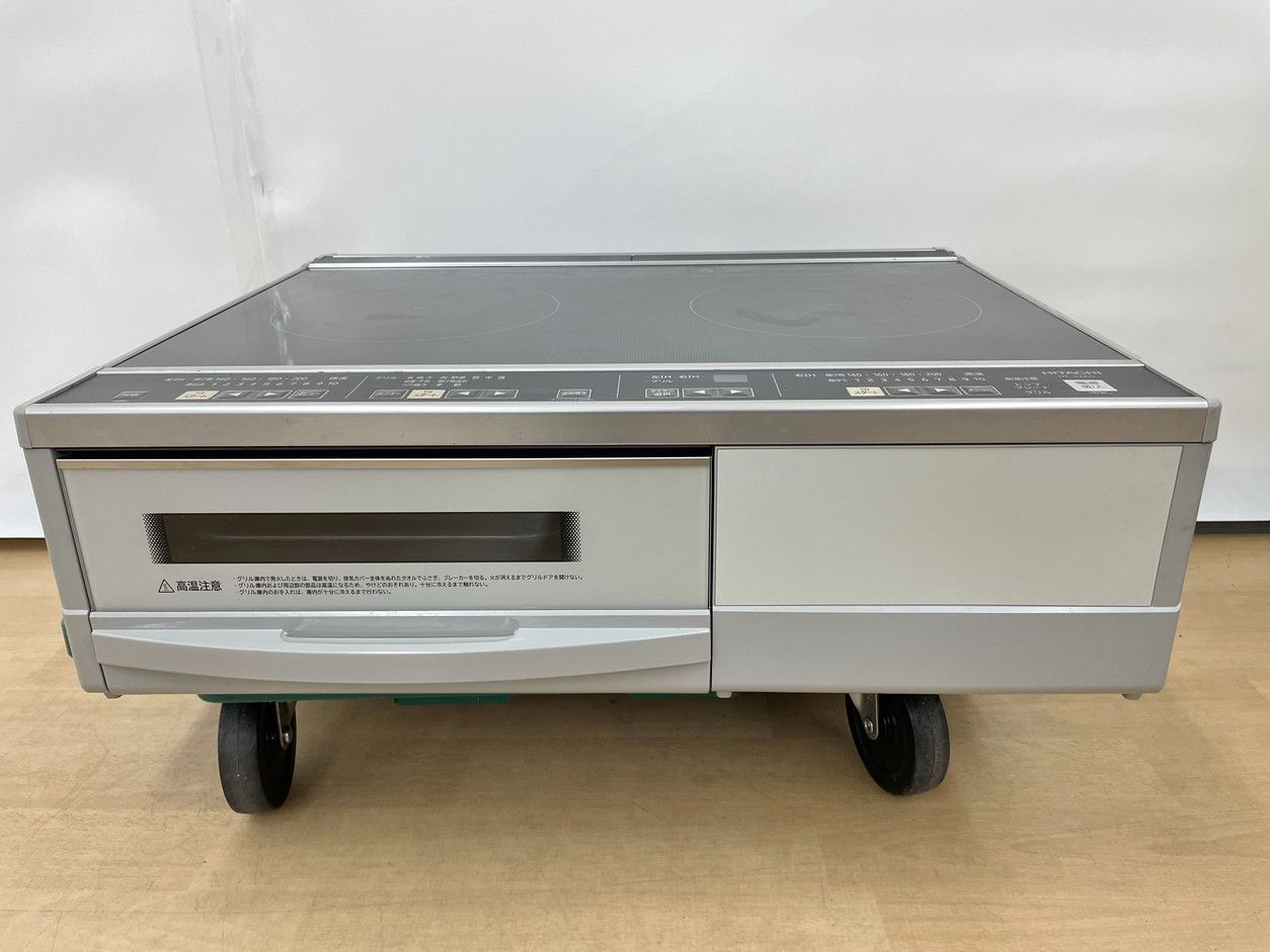 IHクッキングヒーター HT-32AG 2口 59cm 日立 HITACHI 据え置き型IH 