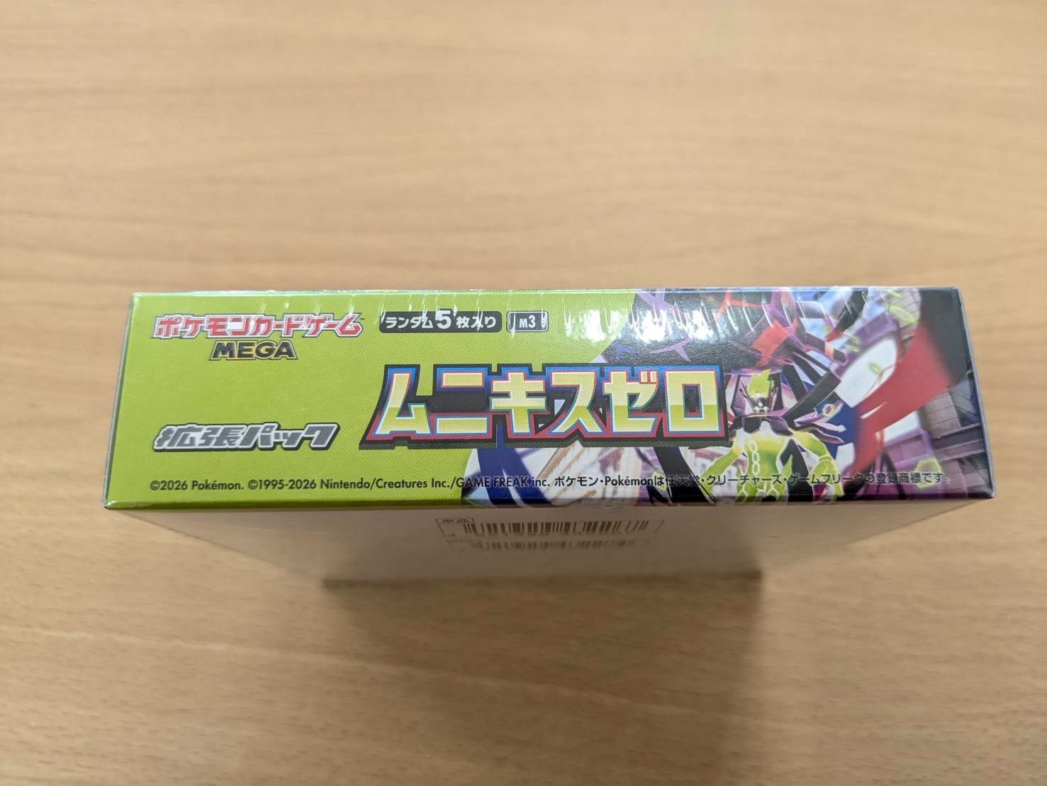 EL6】ポケモンカード MEGA ムニキスゼロ BOX シュリンク付き FJ11695