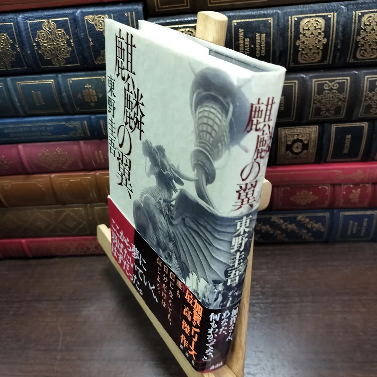 2026年最新】東野圭吾 サインの人気アイテム - メルカリ