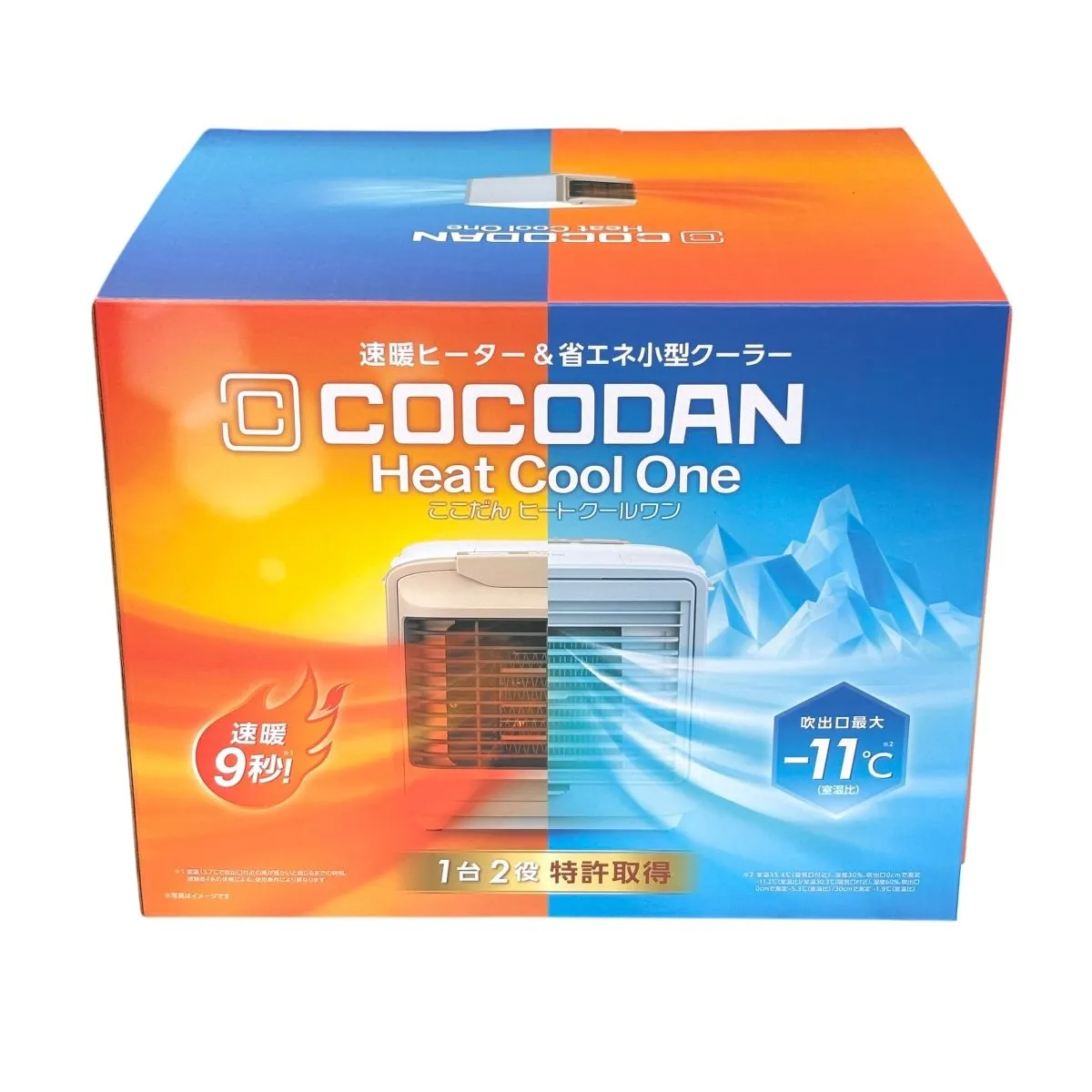 2026年最新】ここだん ヒートクールワンの人気アイテム - メルカリ