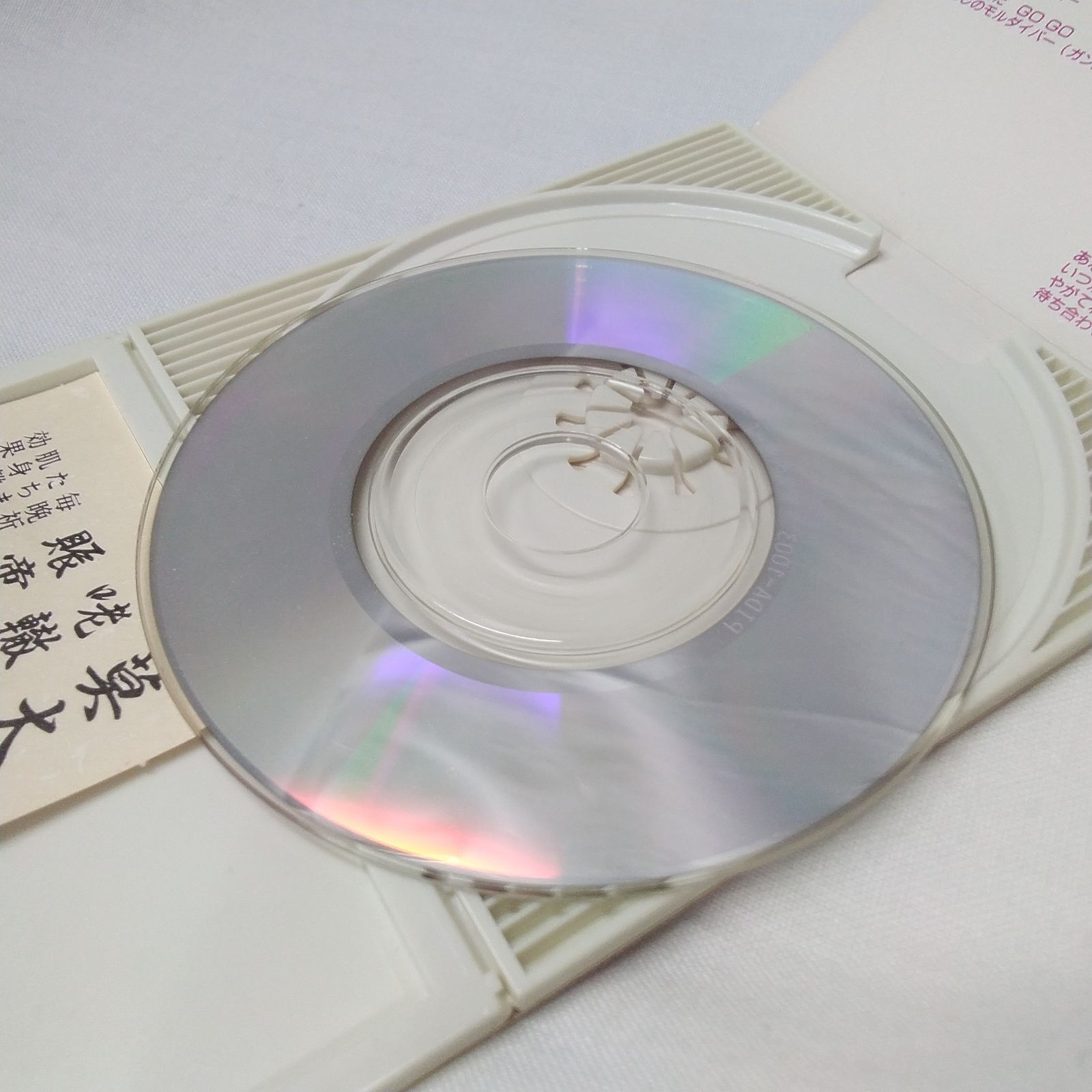 中古】アニメシングルCD 野上ゆかな / GO!GO!モルダイバー「モル