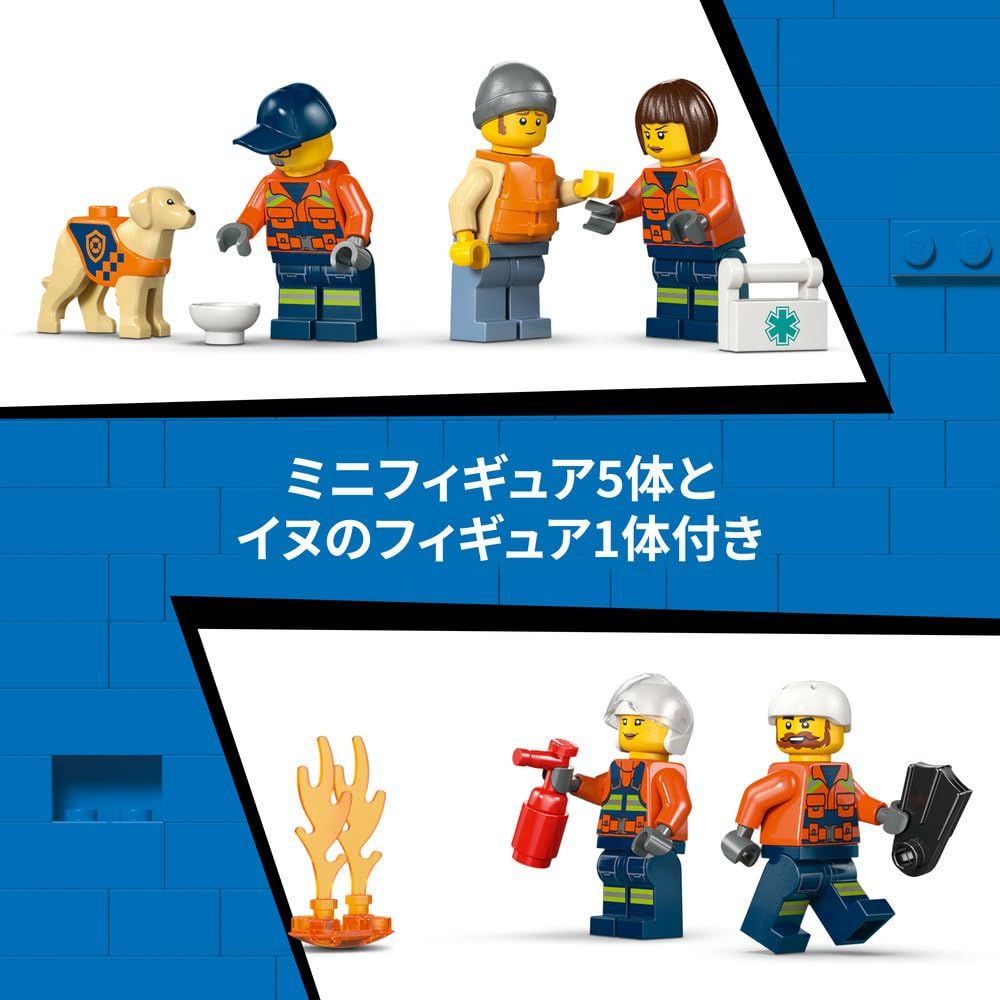  レゴ LEGO シティ 沿岸警備隊レスキュー ボート＆ヘリコプター おもちゃ 玩具 プレゼント ブロック 男の子 女の子 子供 7歳 8歳 9歳 小学生 乗り物 ヘリコプター 船 ボート 60504 その他 ブロック玩具