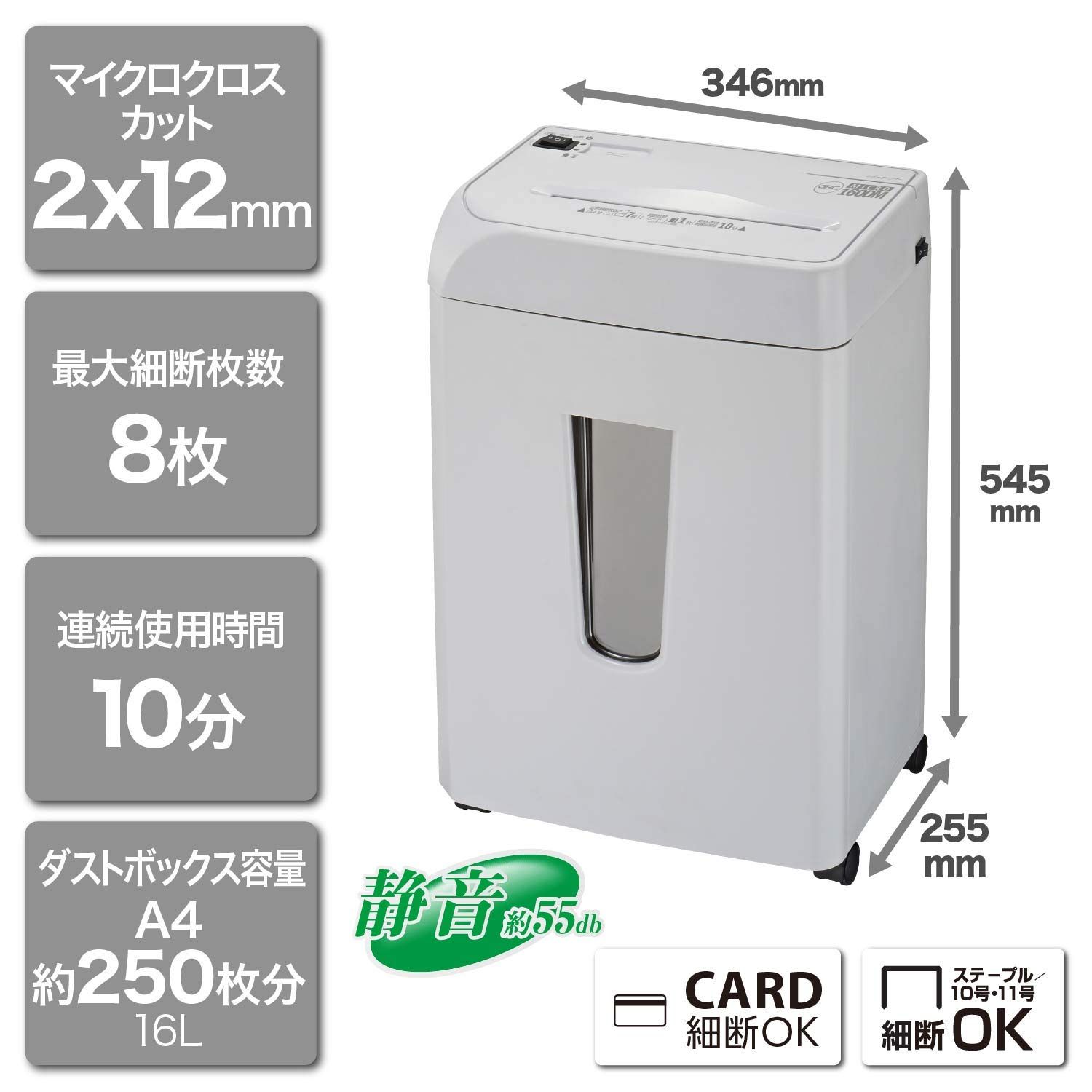 GBC シュレッダー 静音 オフィス用 小細断 マイクロクロスカット 最大細断枚数 連続使用約10分 プラスチックカードも細断 ホチキス対応 ダストボックス16 L A 4 約 収容 マイクロカットシュレッダ 便利なレターオープナー付 GCS コンパス 家庭用シュレッダー 