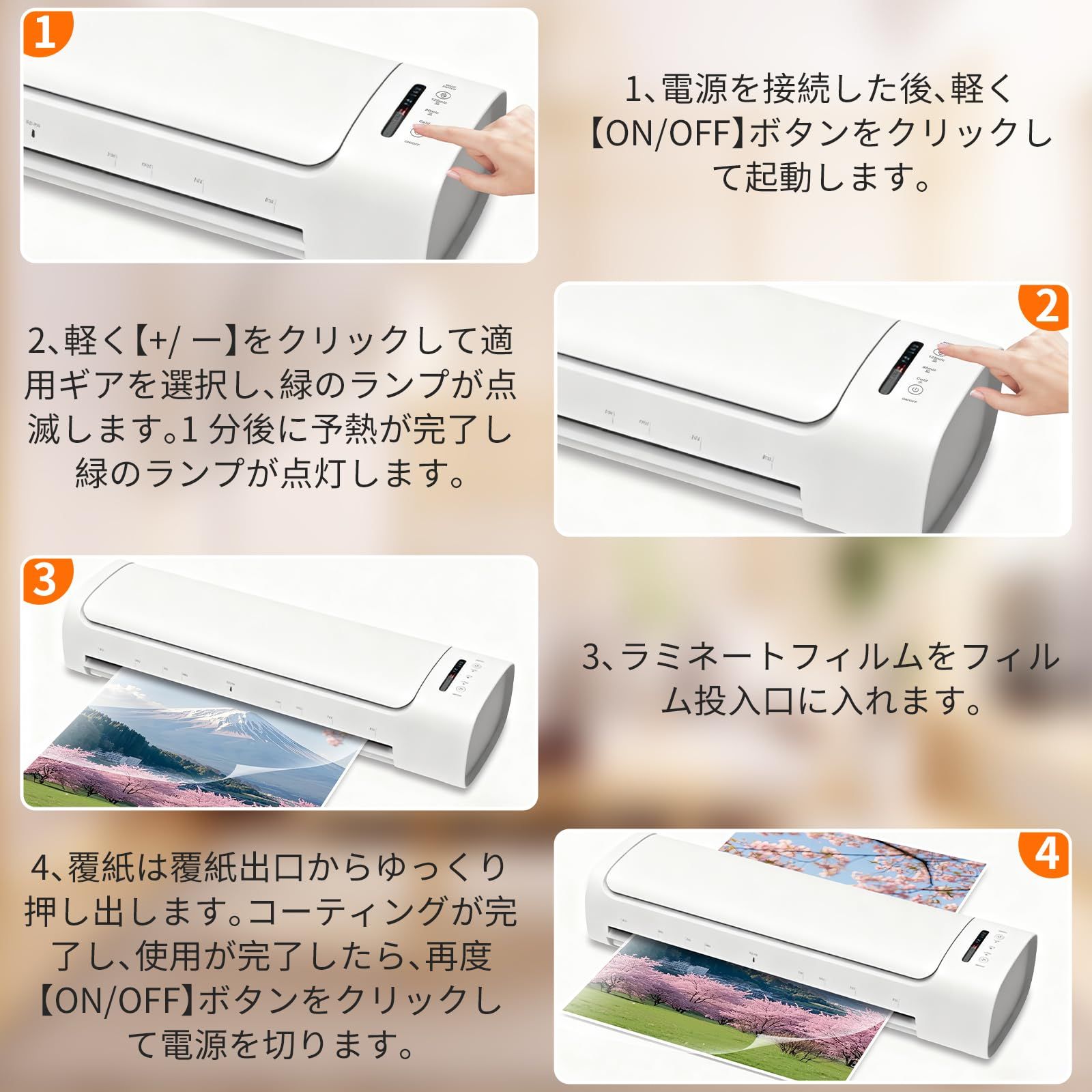 新品 ラミネーター【60秒高速起動 6in1多機能 】 ラミネート機械 A3-A6