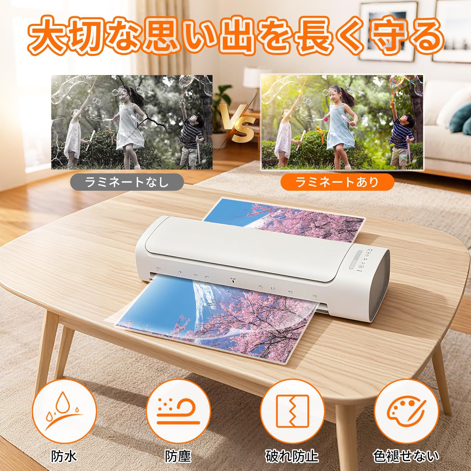 新品 ラミネーター【60秒高速起動 6in1多機能 】 ラミネート機械 A3-A6