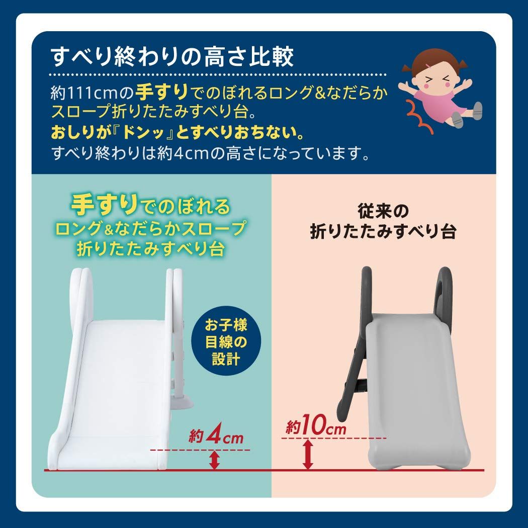 室内遊具 プレゼント