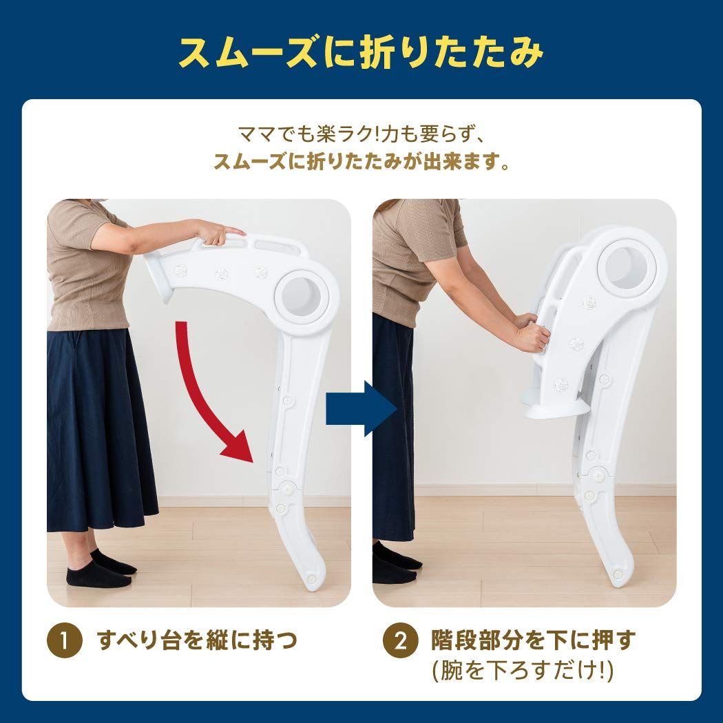  手すりでのぼれるロング＆なだらかスロープ折りたたみすべり台 コンパクト キッズ 子供用 スライダー すべりだい 室内遊具 プレゼント 遊具 ネビオ 滑り台 大型遊具 室内遊具