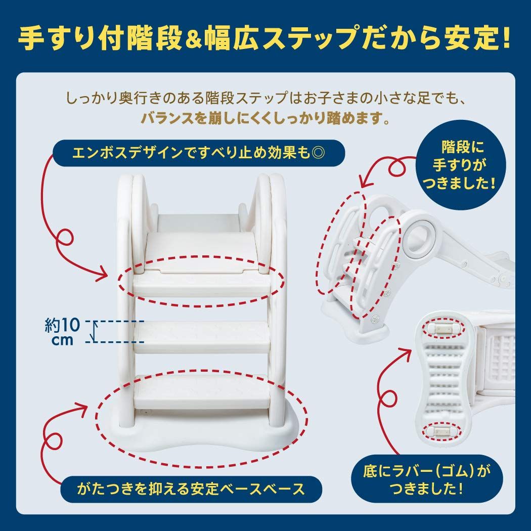 手すりでのぼれるロング＆なだらかスロープ折りたたみすべり台
