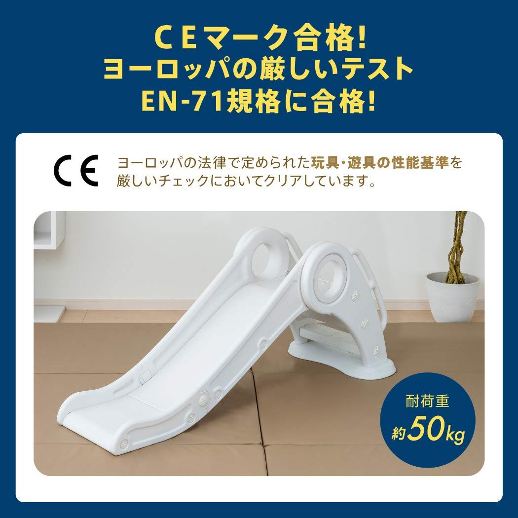 室内遊具 プレゼント