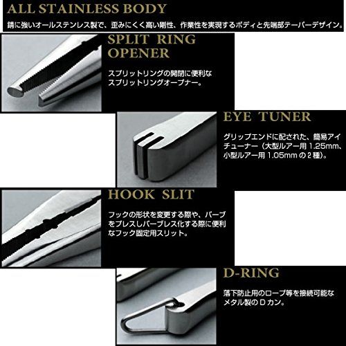  RYUGI リューギ R プライヤー ARP 106 その他 釣り仕掛け 仕掛け用品