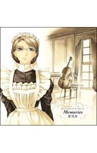 CD／梁邦彦／「英國戀物語エマ 第ニ幕」オリジナルサウンドトラック