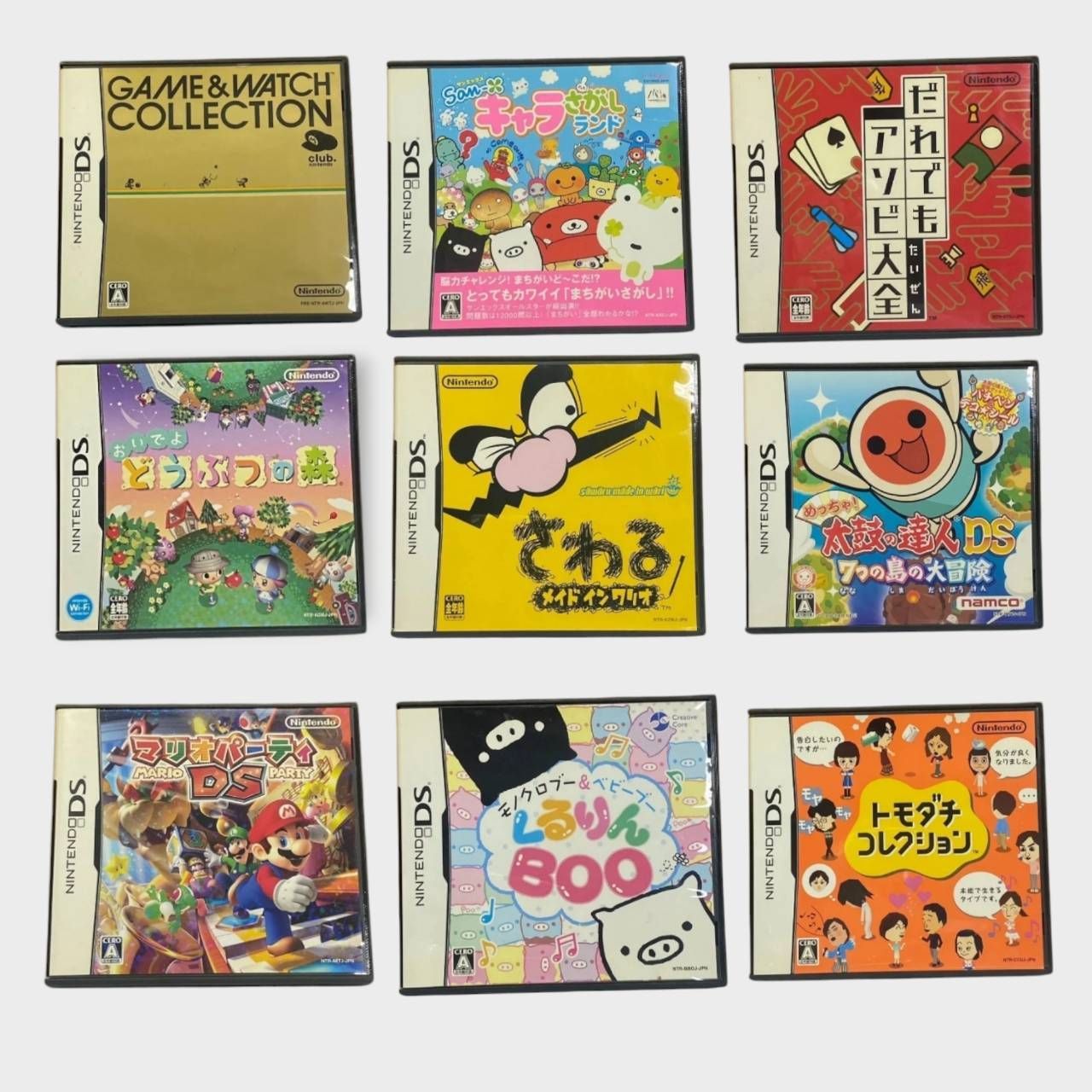 【ゲーム】動作確認済み DSカセット 9点まとめ売り セット販売 GAME＆WATCH COLLECTION/どうぶつの森/マリオパーティ ...
