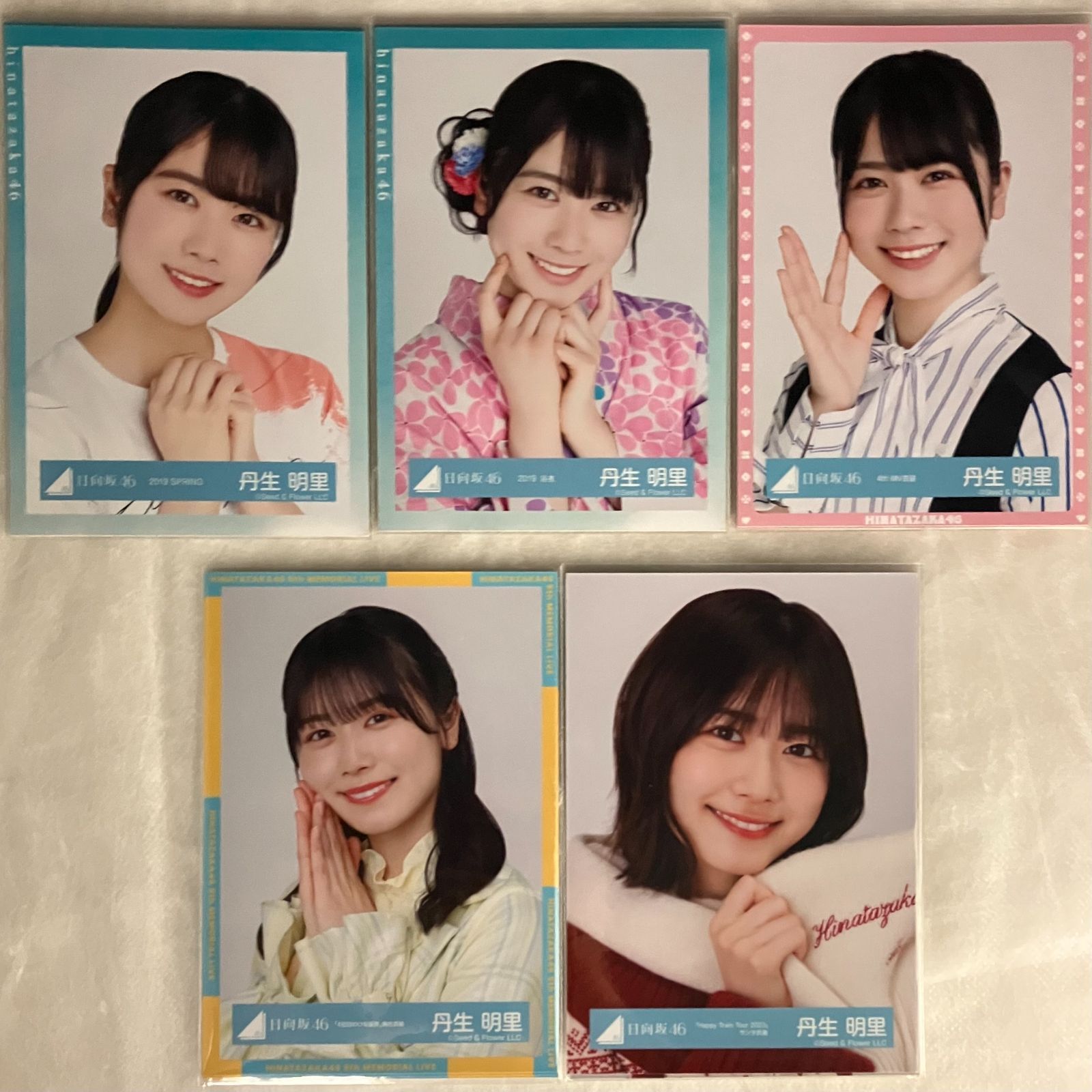 日向坂46 丹生明里 コンプセット NL2028P f115 - メルカリ