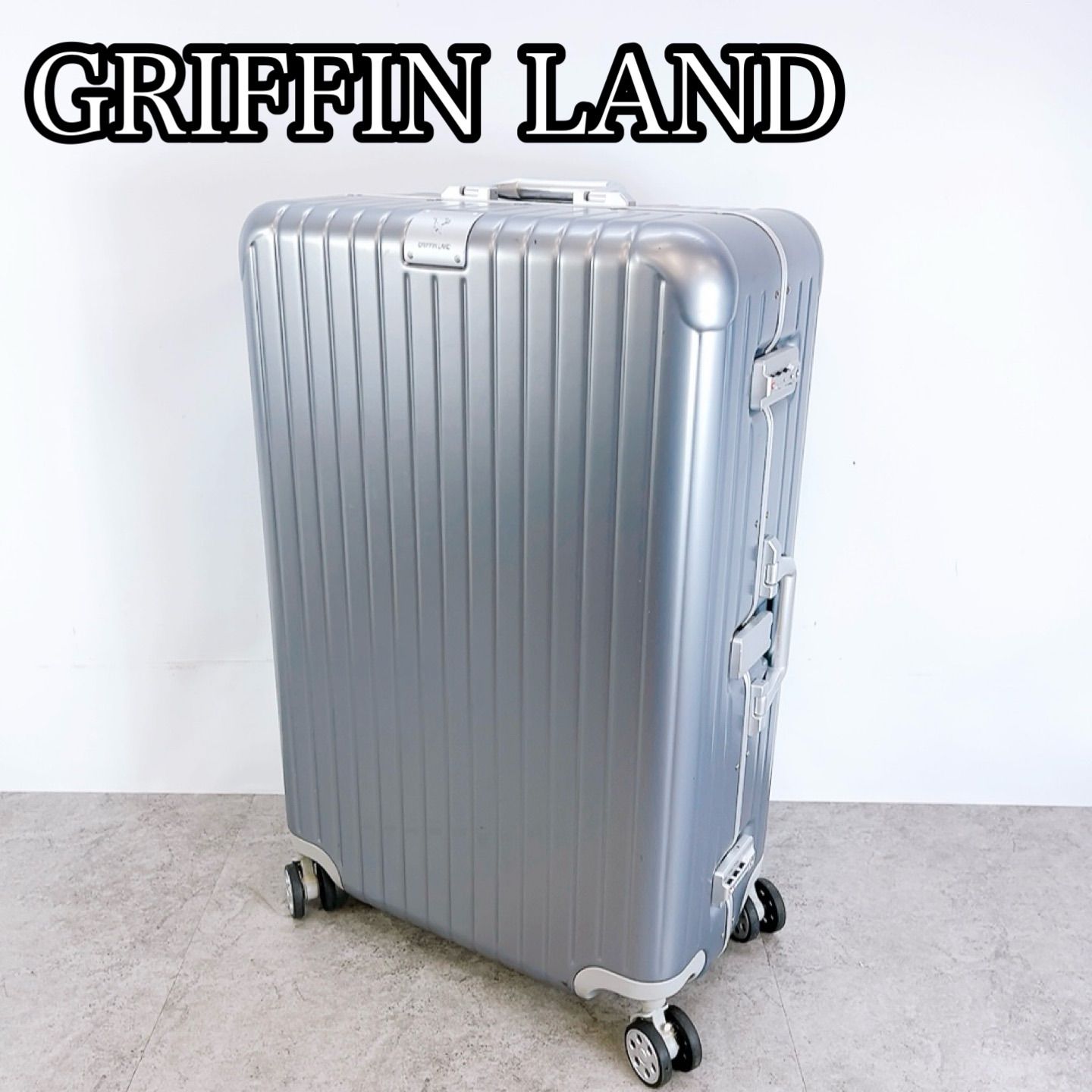 H-838 GRIFFIN LAND グリフィンランド スーツケース ハードキャリー