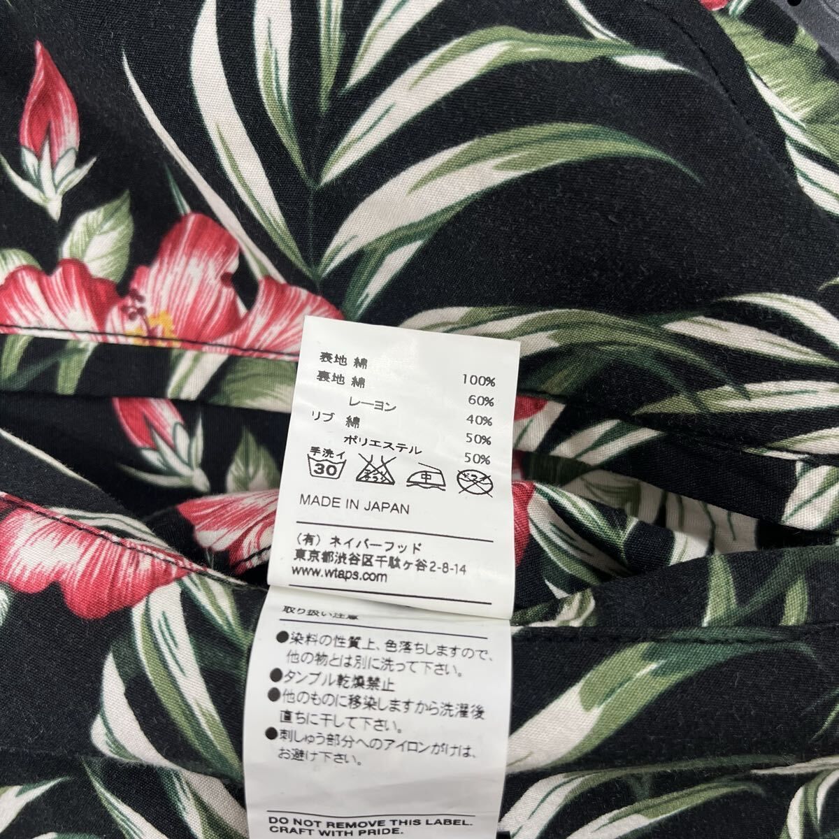 WTPS ダブルタップス 15SS 151GWDT-JKM05 TEAM JACKET チーム