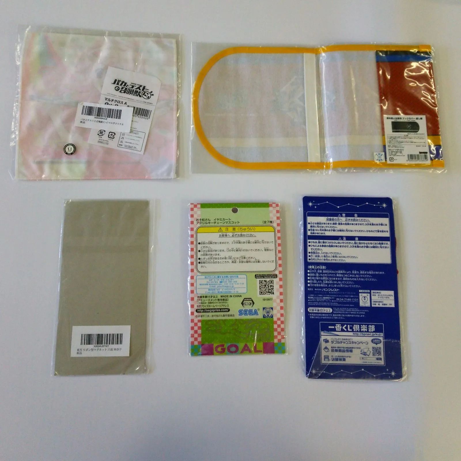 アニメグッズ詰め合わせ5点セット 〈5500191〉 - メルカリ