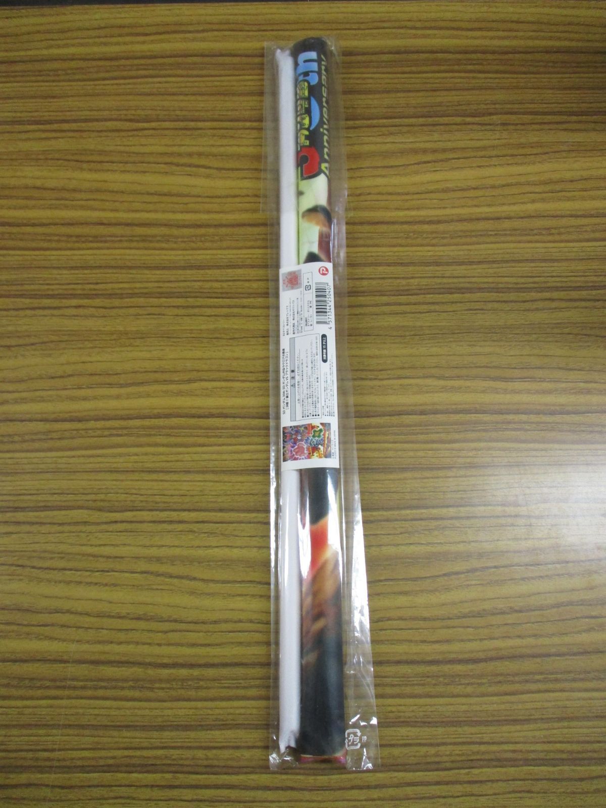 SDガンダム30 th SDガンダム外伝ラクロアの勇者 決戦 騎士ガンダムVSブラックドラゴン B 2タペストリー 品