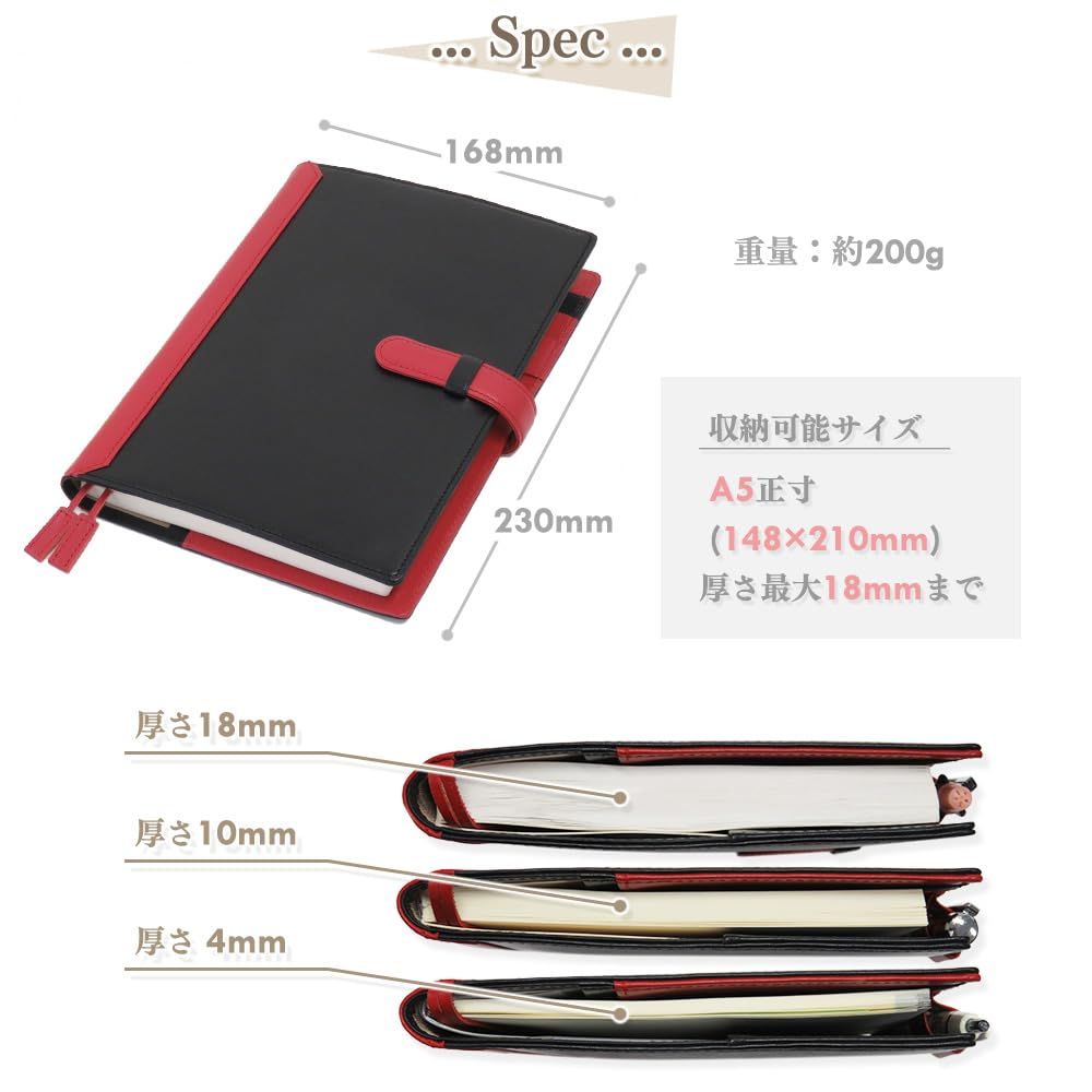 シールアル 手帳カバー A ベルトつき 牛革製 本革 革 レザー バイカラー 名入れなし 13.ブラック×レッド 背表紙ブラック その他 手帳 日記 家計簿