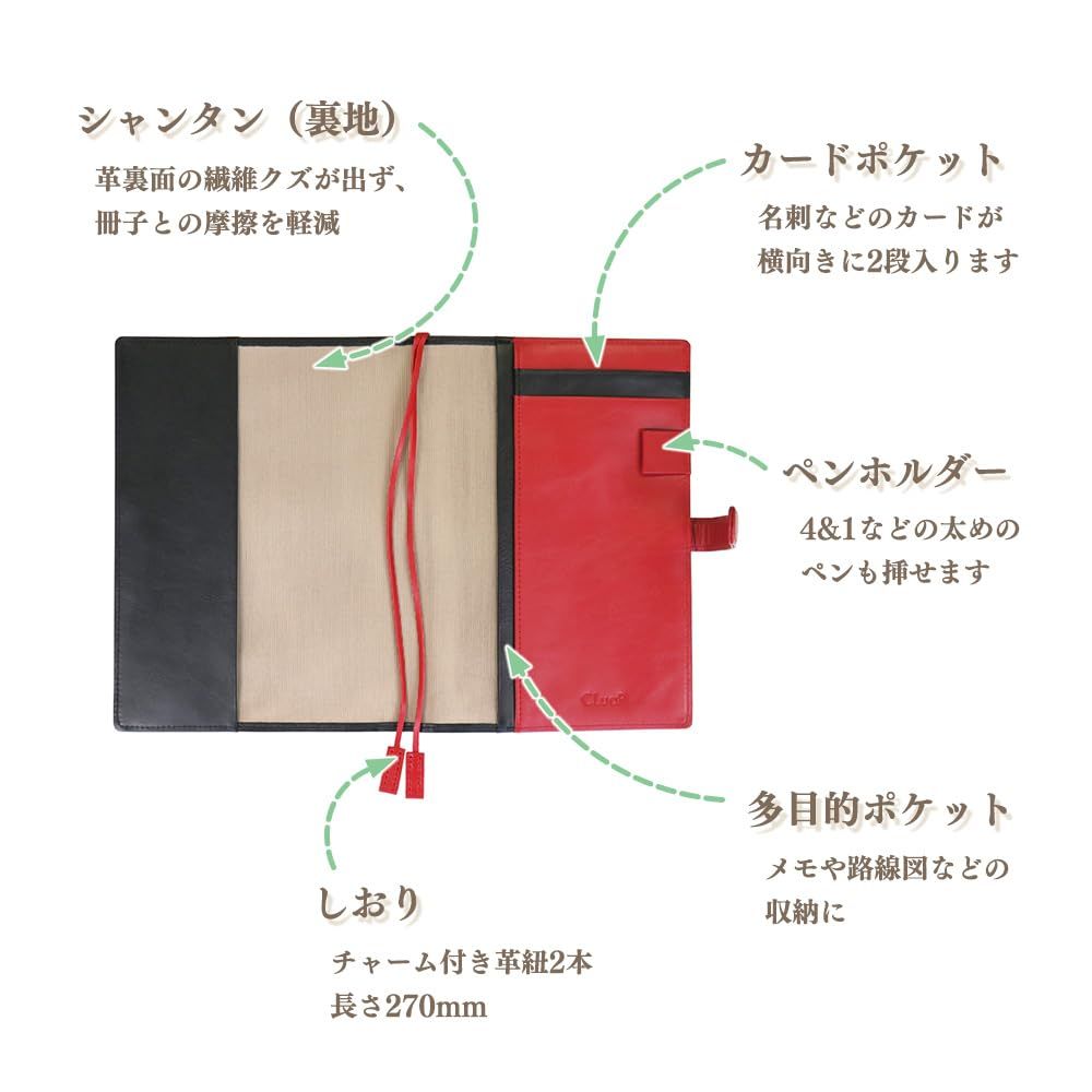 シールアル 手帳カバー A ベルトつき 牛革製 本革 革 レザー バイカラー 名入れなし 13.ブラック×レッド 背表紙ブラック