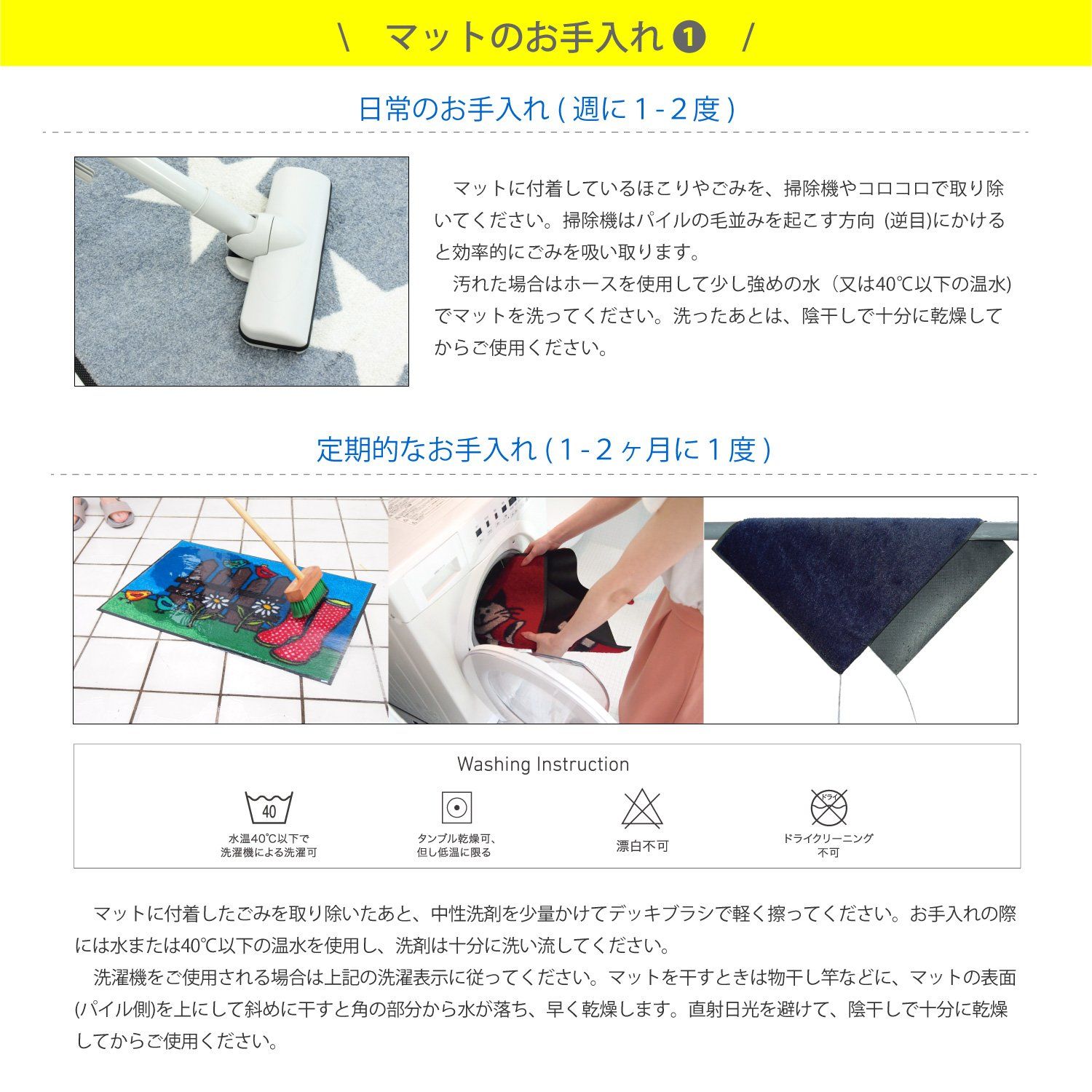 クリーンテックスジャパン