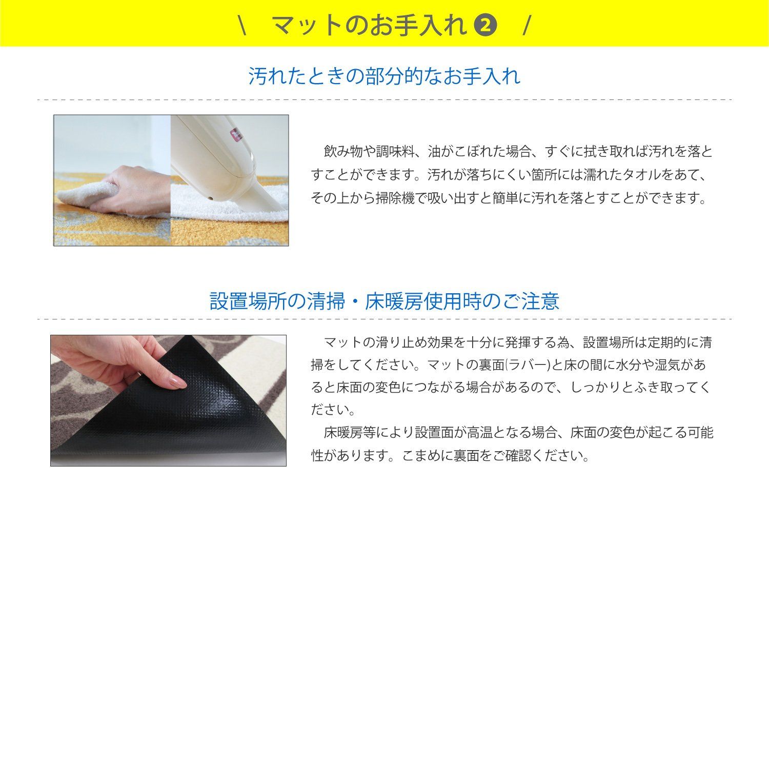 ケーブルマット AY