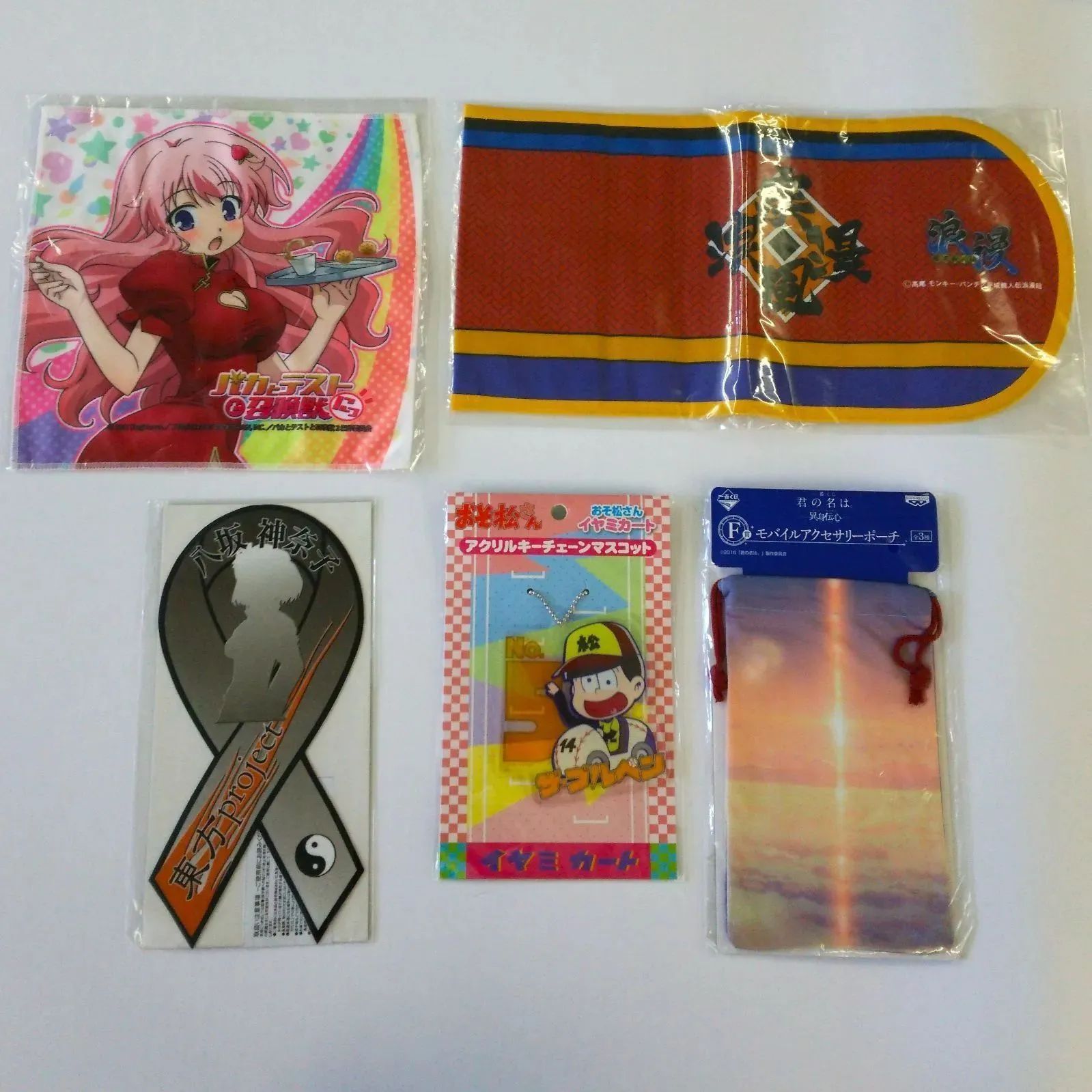 アニメグッズ詰め合わせ5点セット 〈5500191〉 - メルカリ