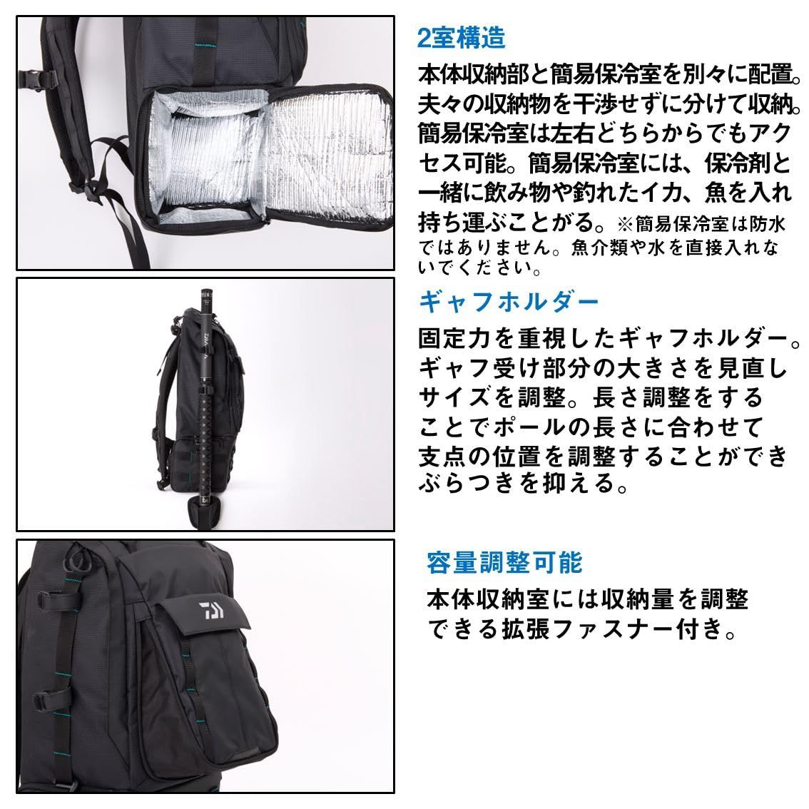  DAIWA バッグ エメラルダス タクティカル Ｃ ブラック その他 釣り仕掛け 仕掛け用品