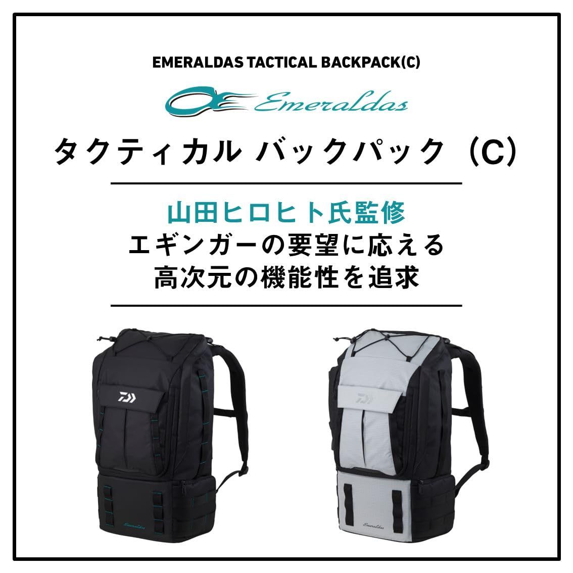 DAIWA バッグ エメラルダス タクティカル Ｃ ブラック