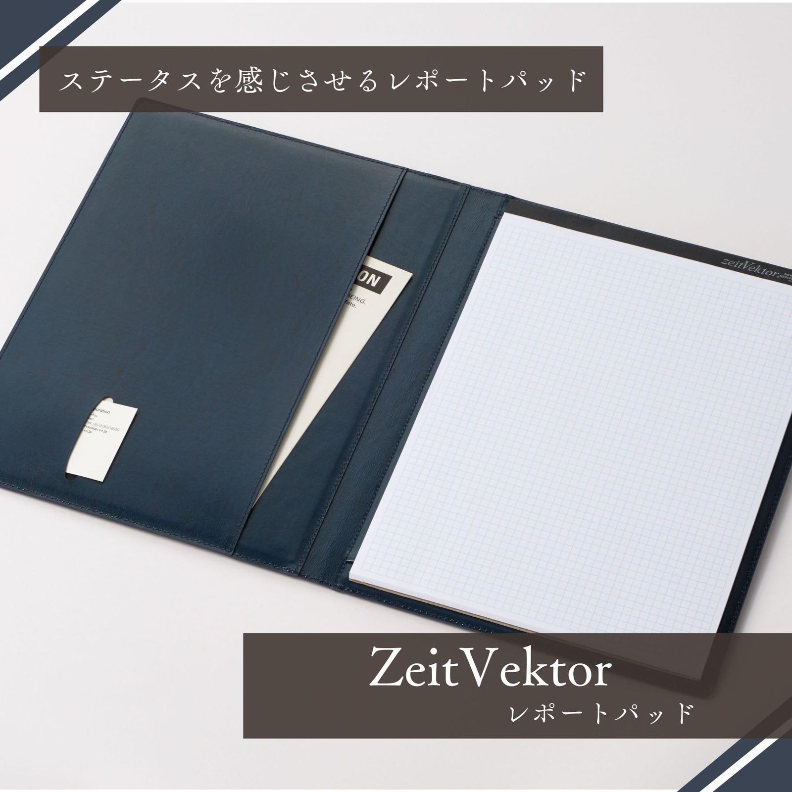 レイメイ藤井 レポートパッド zeitVektor A 4 革製 ネイビー ZVP 701 K