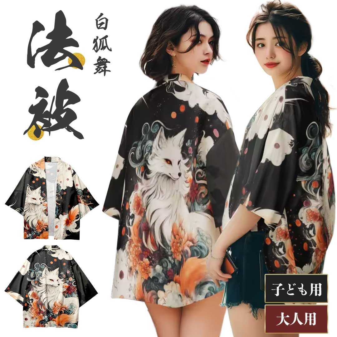 通販 鯉口シャツ おしゃれ TRADMAN S BONSAI トラッドマンズ盆栽 鯉口