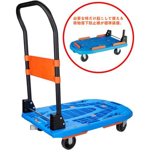 ＴＲＵＳＣＯ 樹脂台車 カルティオ 新型 ７８０Ｘ４９０ 折畳 青 樹脂ストッパー付 MPK-780-B-JS