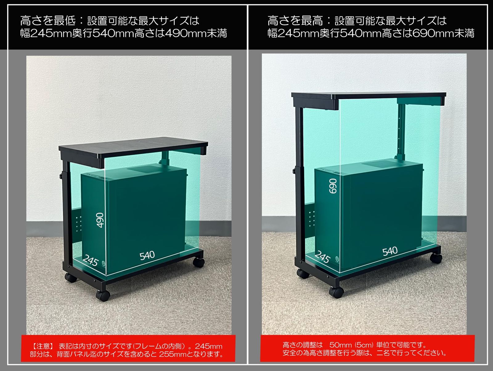 パソコンワゴン