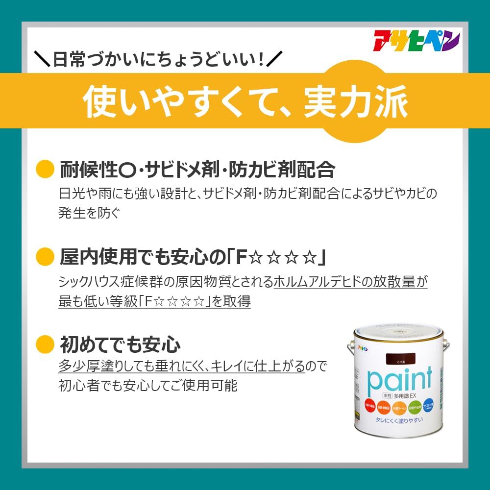  アサヒペン 水性多用途EX 7 L ミルキーホワイト 塗料 ペンキ 水性 多用途 屋内外用 半ツヤ ソフトなツヤ 低臭 防カビ サビドメ剤配合 タレにくく塗りやすい シックハウス対策品 日本製 その他 塗装