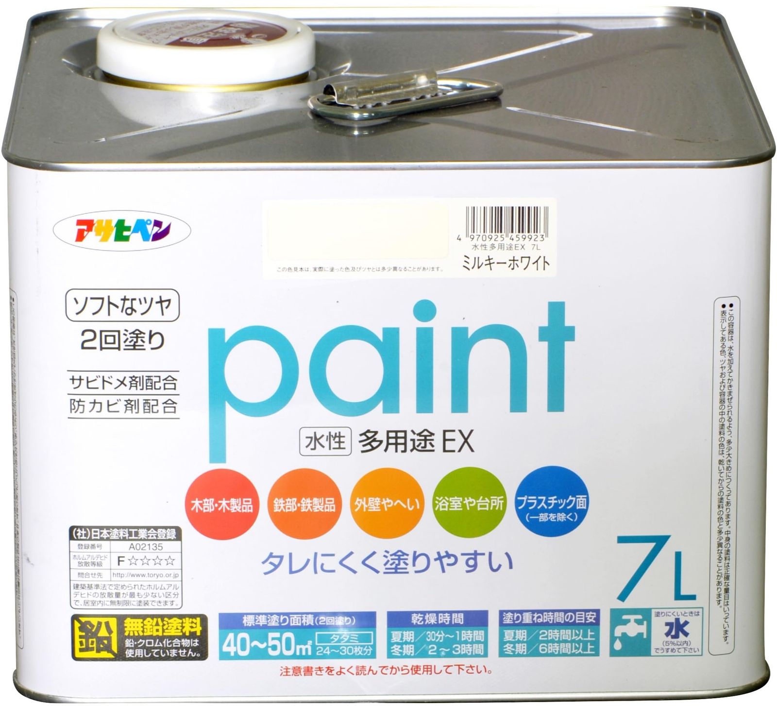 アサヒペン 水性多用途EX 7 L ミルキーホワイト 塗料 ペンキ 水性 多用途 屋内外用 半ツヤ ソフトなツヤ 低臭 防カビ サビドメ剤配合 タレにくく塗りやすい シックハウス対策品 日本製