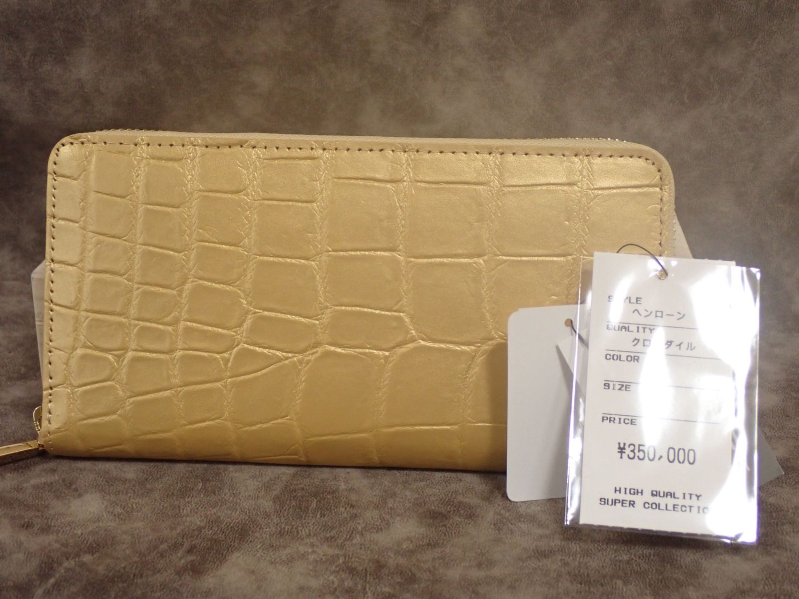 GOLD 高級クロコダイル財布 金色 ヘンローン社製 35万円相当