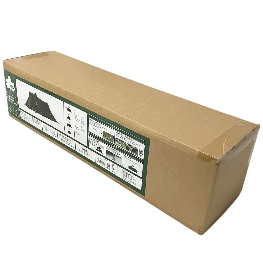 オールシーズン 4人用