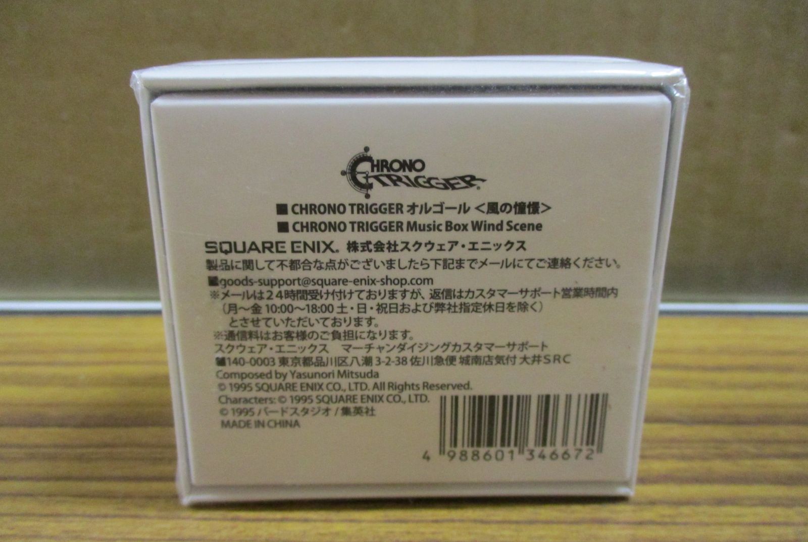 未開封 CHRONO ORCHESTRA MUSIC BOX SET オルゴール